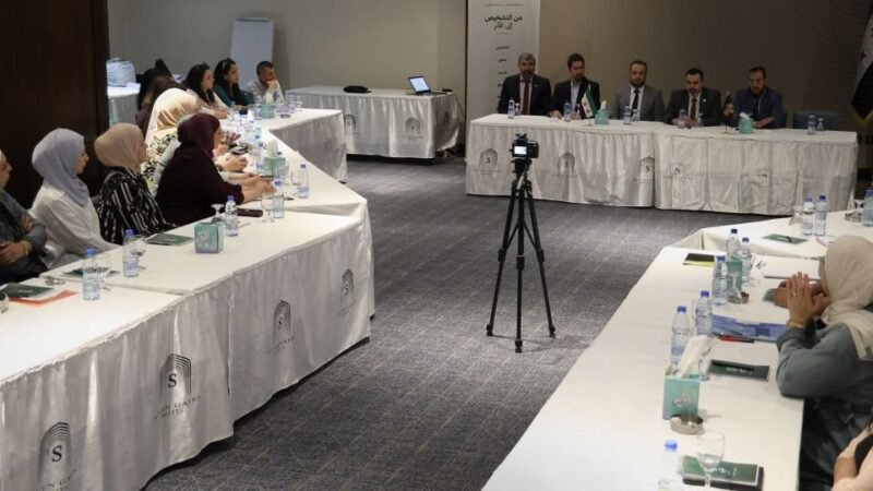 وزارة التربية تطلق الدورة الوطنية الأولى لتطوير معلمي اللغة الإنكليزية