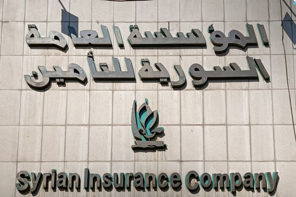 السورية للتأمين تعتمد رمز التحقق الرقمي لتيسير الخدمات الطبية