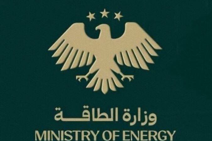 وزارة الطاقة تصدر نتائج الثانوية المهنية النفطية والتعدينية لعام 2026