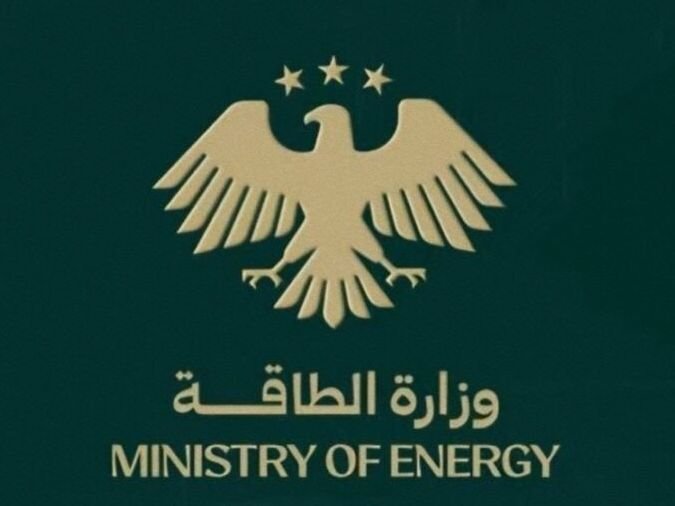 وزارة الطاقة تصدر نتائج الثانوية المهنية النفطية والتعدينية لعام 2026