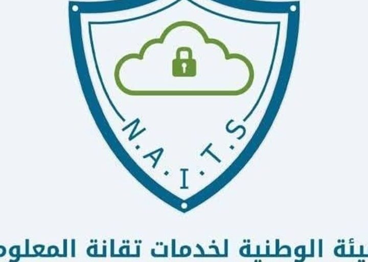 هيئة تقانة المعلومات تدعو لتعزيز أمن البيانات في الجهات العامة