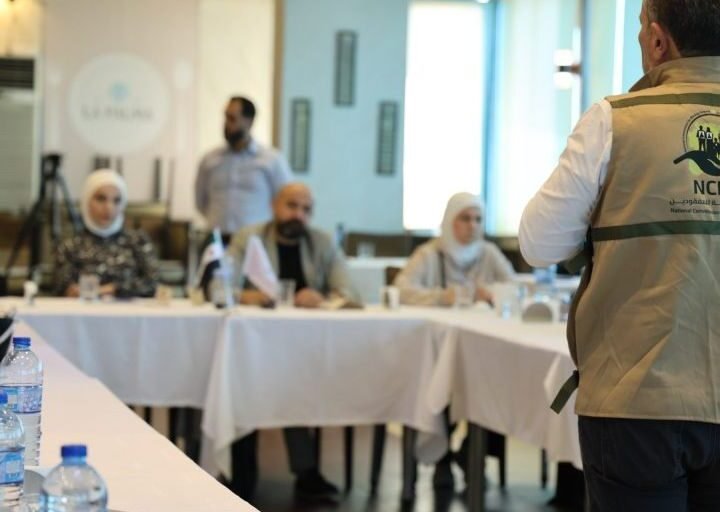 انطلاق مشاورات وطنية في حلب لوضع أسس قانون شؤون المفقودين
