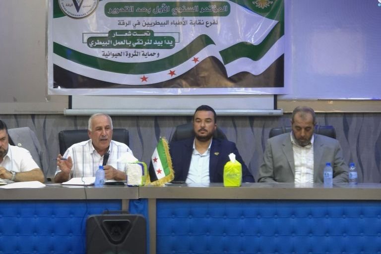 نقابة الأطباء البيطريين بالرقة تبحث تطوير الواقع البيطري وحماية الثروة الحيوانية