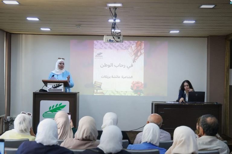 في رحاب الوطن.. قصائد توثق الذاكرة والمكان بدمشق