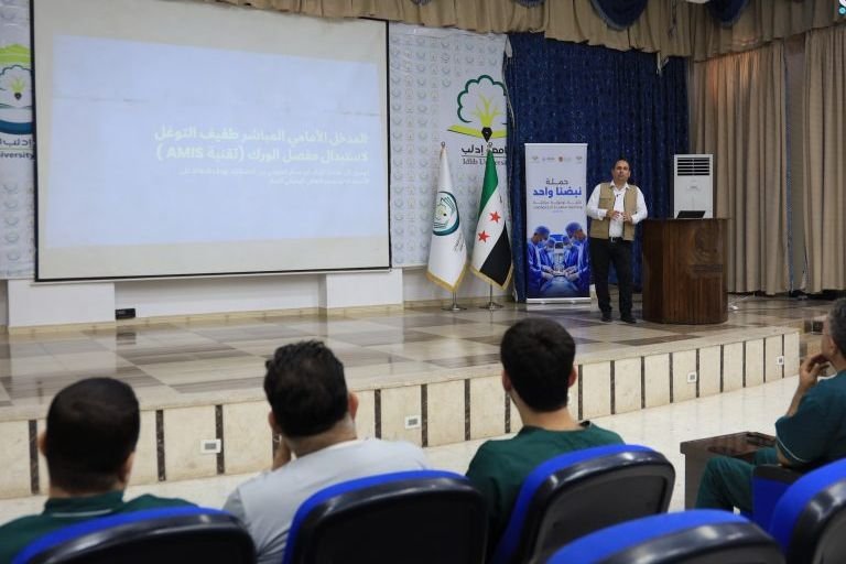 جامعة إدلب تستعرض أحدث تقنيات الجراحة الروبوتية في جراحة المفاصل