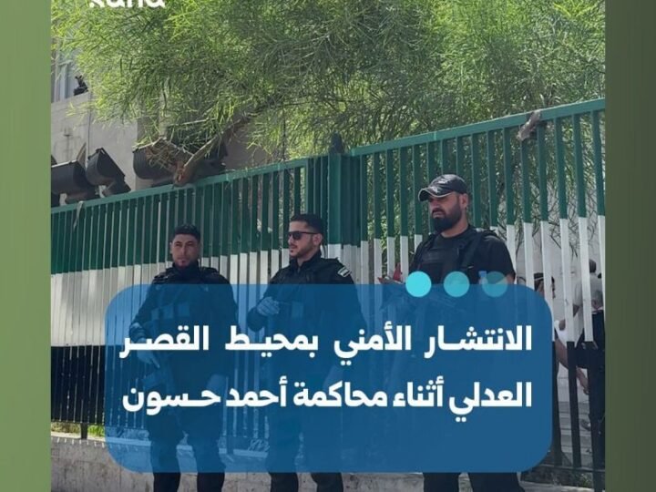 استنفار أمني في محيط القصر العدلي بدمشق أثناء محاكمة أحمد حسون