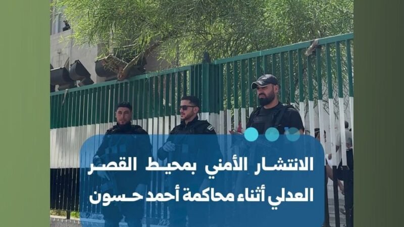 استنفار أمني في محيط القصر العدلي بدمشق أثناء محاكمة أحمد حسون