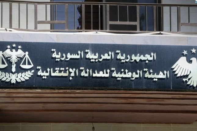 في ذكرى مجزرة داريا.. هيئة العدالة الانتقالية تؤكد: الجريمة لا تسقط بالتقادم
