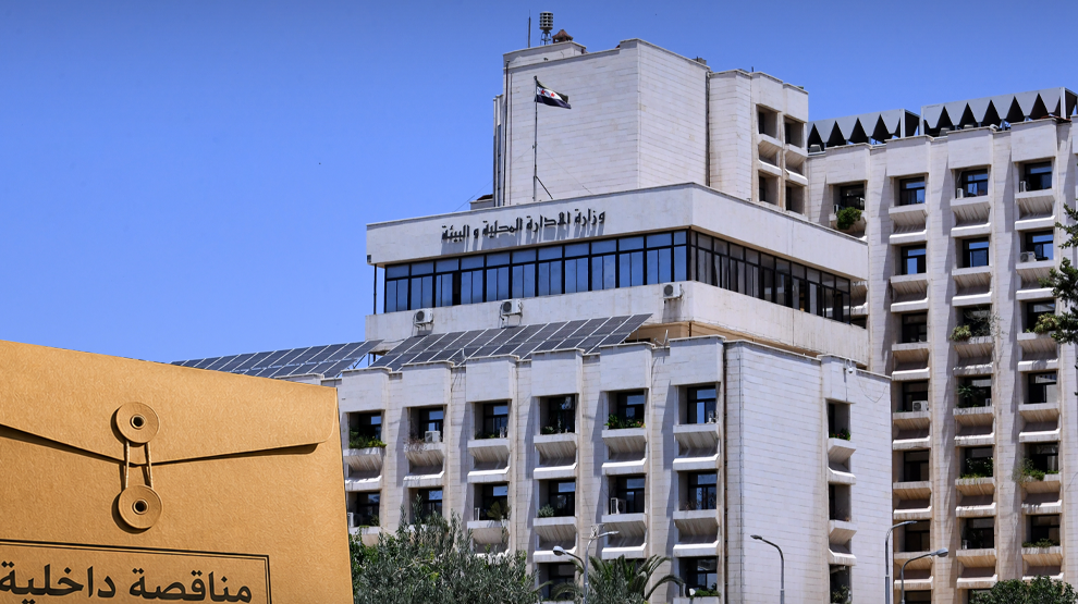 مناقصة جديدة لتوريد حاويات معدنية لصالح محافظتي حلب وحمص