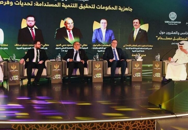 وزير التنمية الإدارية يستعرض خارطة التحول المؤسسي السوري في عُمان
