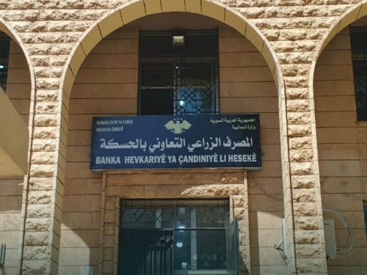 المصرف الزراعي في الحسكة يبدأ توزيع فواتير مستحقات محصول القمح