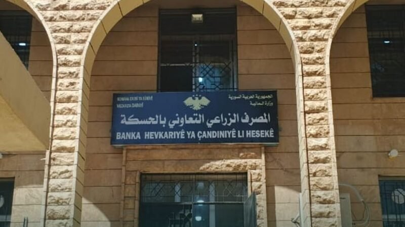 المصرف الزراعي في الحسكة يبدأ توزيع فواتير مستحقات محصول القمح