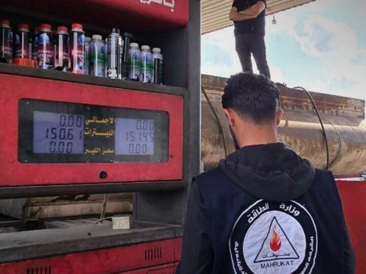 احتجاجات في سوريا عقب رفع أسعار المشتقات النفطية