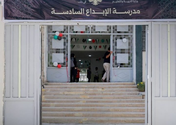 افتتاح مدرسة الإبداع السادسة في حلب بعد أعمال التأهيل