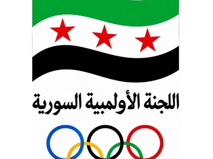 بعثة رياضية سورية تشارك في دورة الألعاب الآسيوية 2026 باليابان