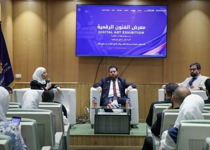 معرض دمشق الدولي يستعرض واقع وتحديات العمل الحر في العصر الرقمي