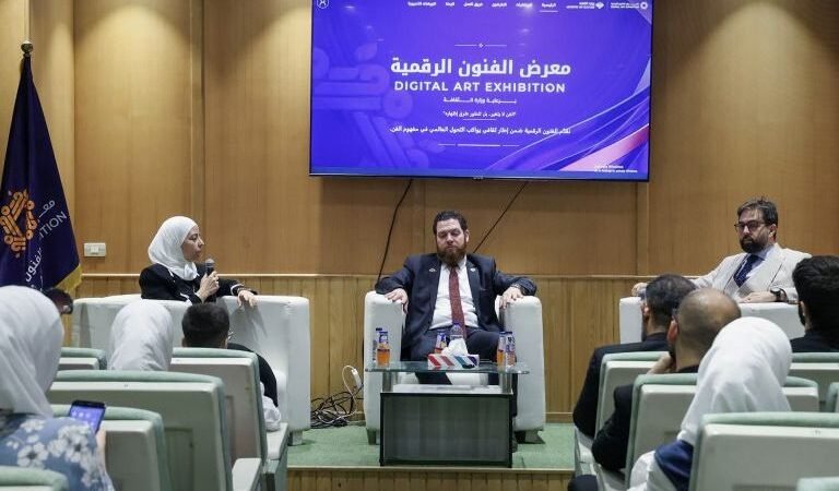 معرض دمشق الدولي يستعرض واقع وتحديات العمل الحر في العصر الرقمي