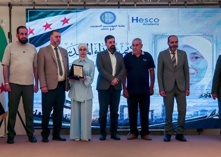 نقابة المهندسين في حمص تكرّم مهندسين شاركوا في معارك التحرير
