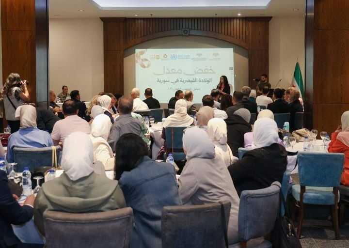 ورشة عمل بدمشق لإعداد خطة وطنية لخفض معدلات الولادة القيصرية