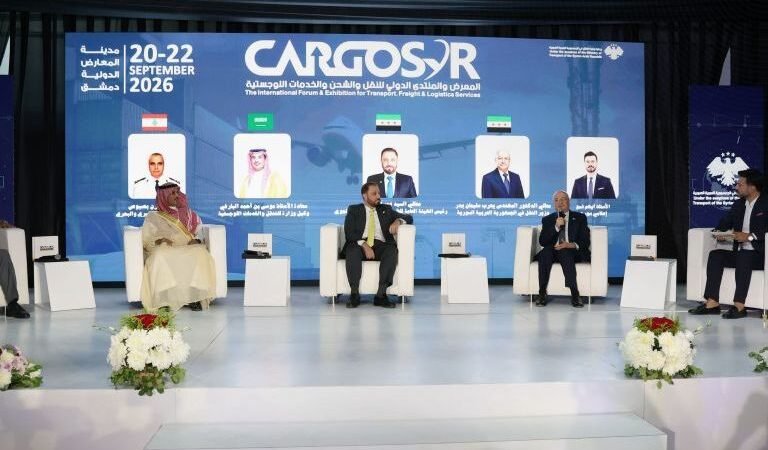 انطلاق فعاليات «CargoSyr 2026» في دمشق لبحث تطوير قطاع النقل والربط الإقليمي