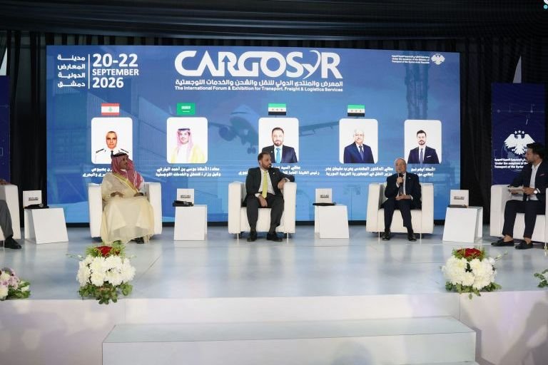 انطلاق فعاليات «CargoSyr 2026» في دمشق لبحث تطوير قطاع النقل والربط الإقليمي