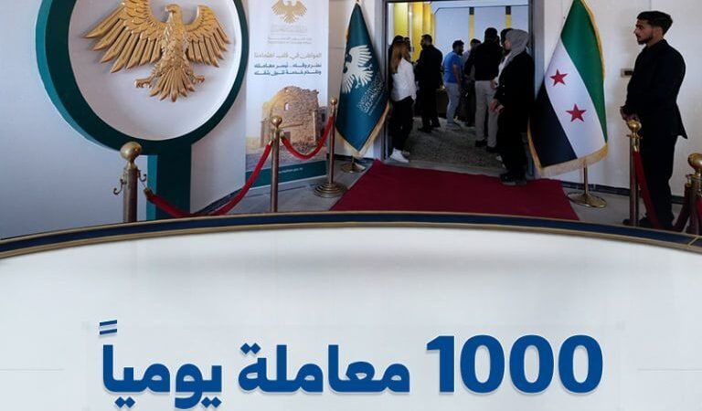 افتتاح مكتب جديد للخدمات القنصلية في السويداء لتسهيل معاملات المواطنين