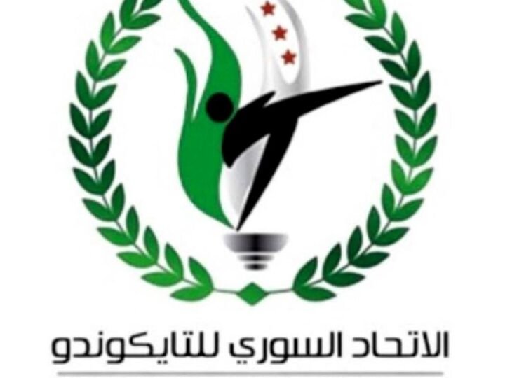 دمشق تستضيف بطولة الجمهورية للتايكوندو للشابات والسيدات
