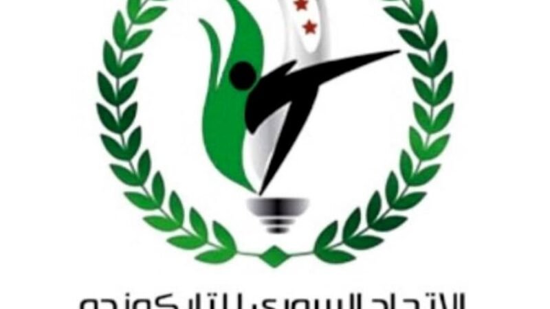 دمشق تستضيف بطولة الجمهورية للتايكوندو للشابات والسيدات