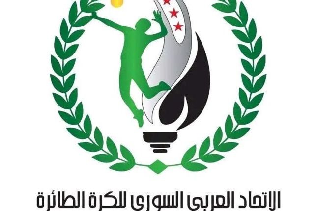 اختتام منافسات الدوري السوري الممتاز للكرة الطائرة للرجال اليوم