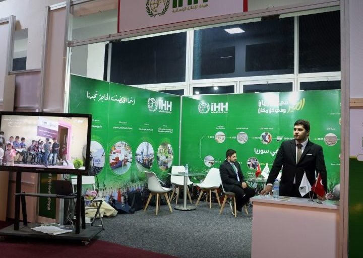 هيئة (IHH) تستعرض في معرض دمشق الدولي تحولها نحو التمكين الاقتصادي