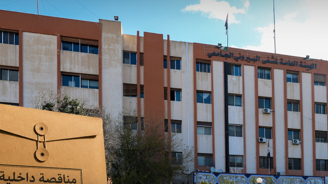 مناقصة جديدة لتوريد أدوية ورمية لمشفى البيروني الجامعي بدمشق