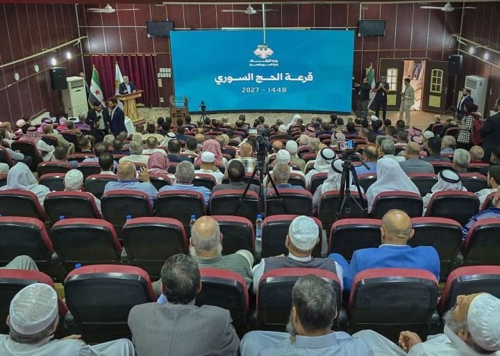 وزارة الأوقاف تبدأ إجراءات قرعة الحج لموسم 2027 في دير الزور