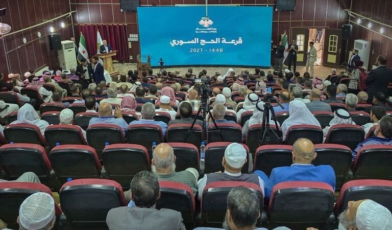 وزارة الأوقاف تبدأ إجراءات قرعة الحج لموسم 2027 في دير الزور