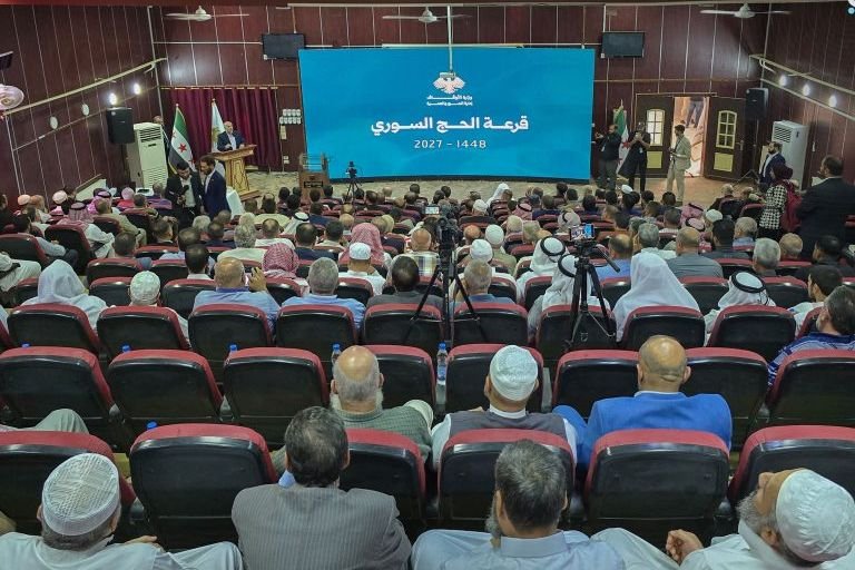 وزارة الأوقاف تبدأ إجراءات قرعة الحج لموسم 2027 في دير الزور