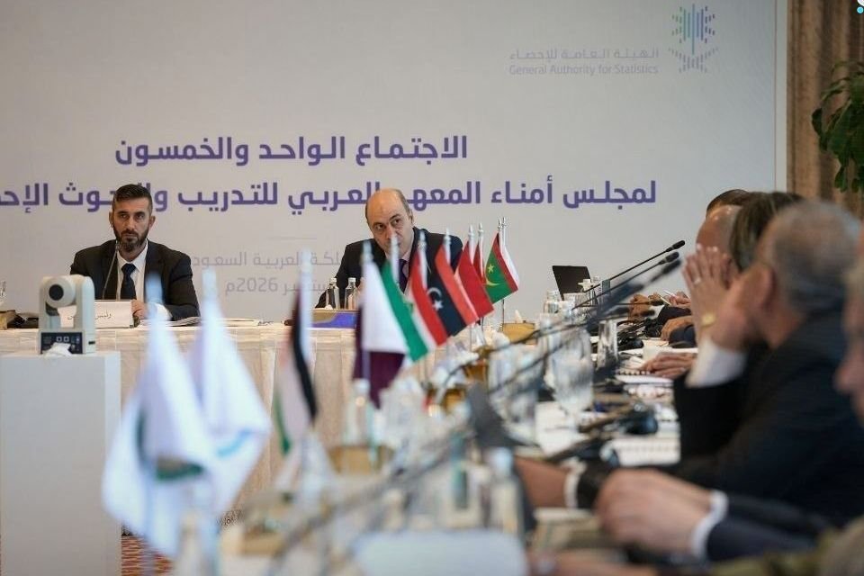 سوريا تتولى رئاسة مجلس أمناء المعهد العربي للتدريب والبحوث الإحصائية