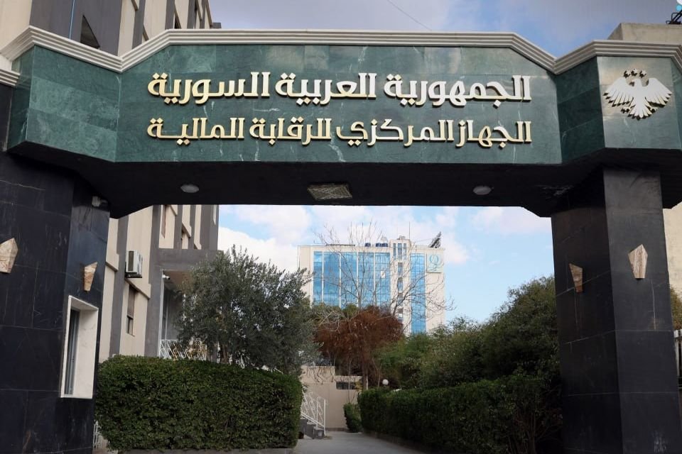الرقابة المالية: استبعاد أي ارتباط بالنظام السابق من مسابقة مفتش معاون