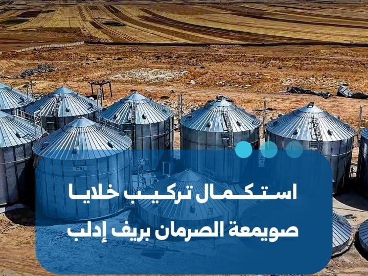 استكمال عمليات تركيب خلايا صومعة الصرمان في ريف إدلب