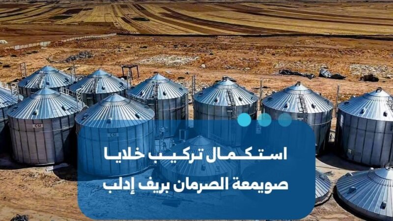 استكمال عمليات تركيب خلايا صومعة الصرمان في ريف إدلب