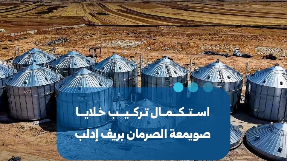 استكمال عمليات تركيب خلايا صومعة الصرمان في ريف إدلب
