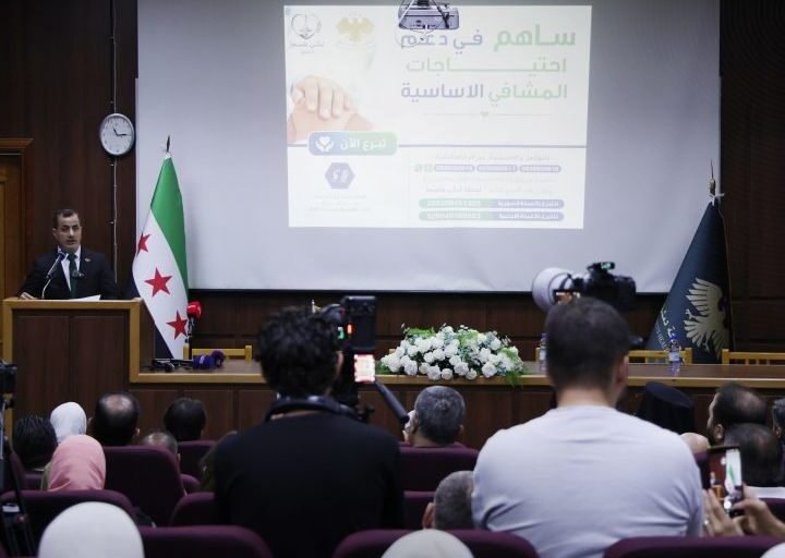 إطلاق حملة “لنكن بلسماً دمشق” لدعم القطاع الصحي وتجهيز المستشفيات