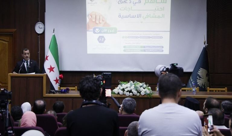 إطلاق حملة “لنكن بلسماً دمشق” لدعم القطاع الصحي وتجهيز المستشفيات