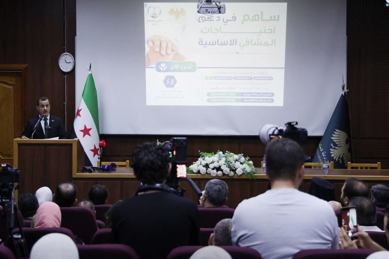 إطلاق حملة “لنكن بلسماً دمشق” لدعم القطاع الصحي وتجهيز المستشفيات