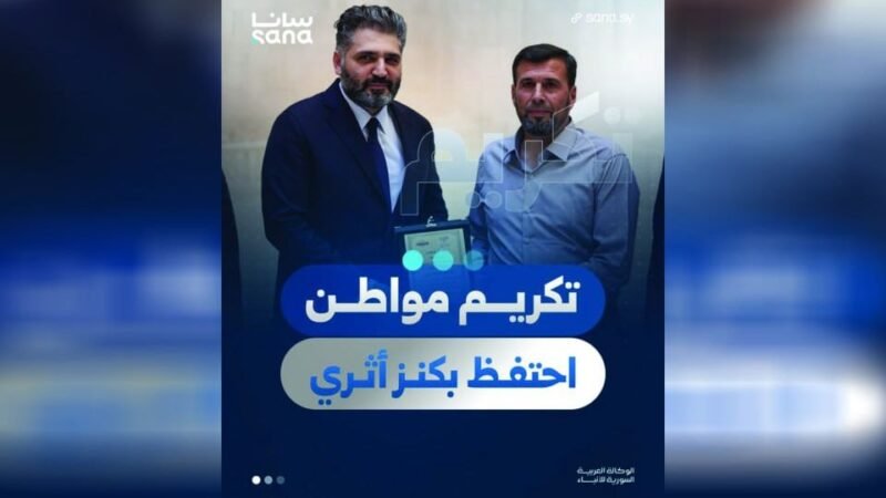 وزارة الثقافة تكرم مواطناً حافظ على 513 قطعة أثرية خلال نزوحه