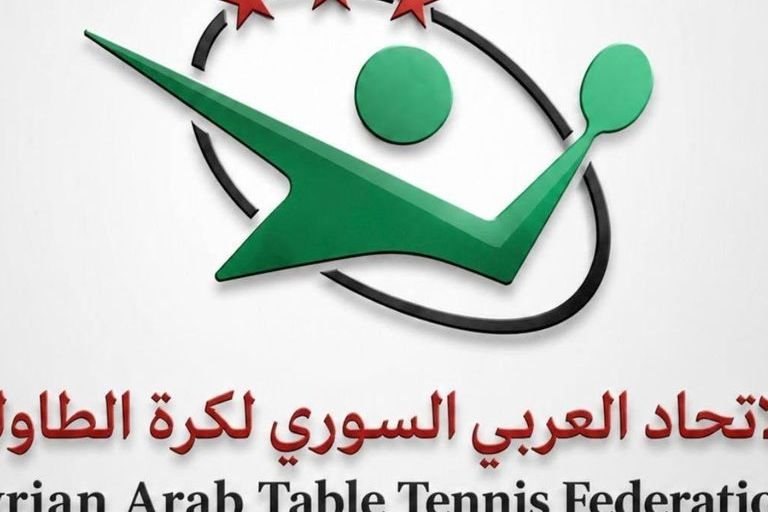 دمشق تستضيف بطولة الجمهورية لكرة الطاولة في 17 أيلول