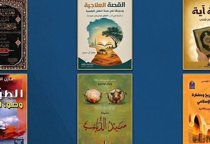 إصدارات ثقافية وأدبية متنوعة تشهدها دور النشر في دمشق