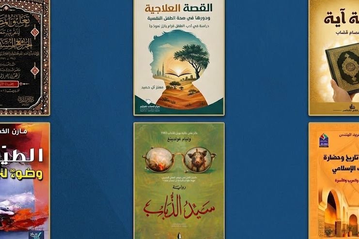 إصدارات ثقافية وأدبية متنوعة تشهدها دور النشر في دمشق