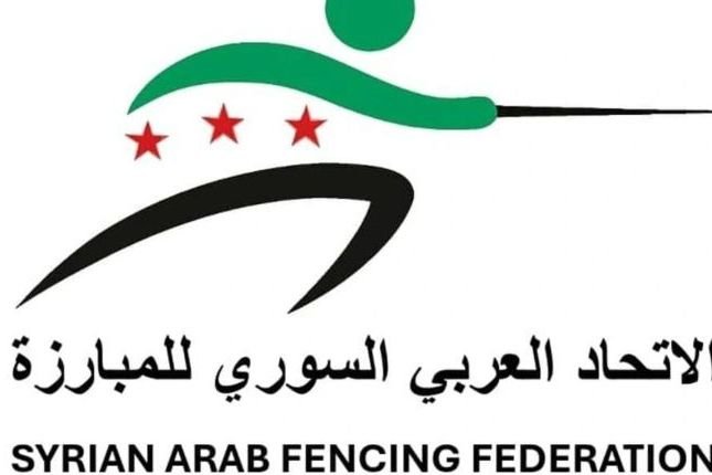 دمشق تستضيف بطولة أندية الجمهورية للمبارزة لفئة تحت 15 عاماً