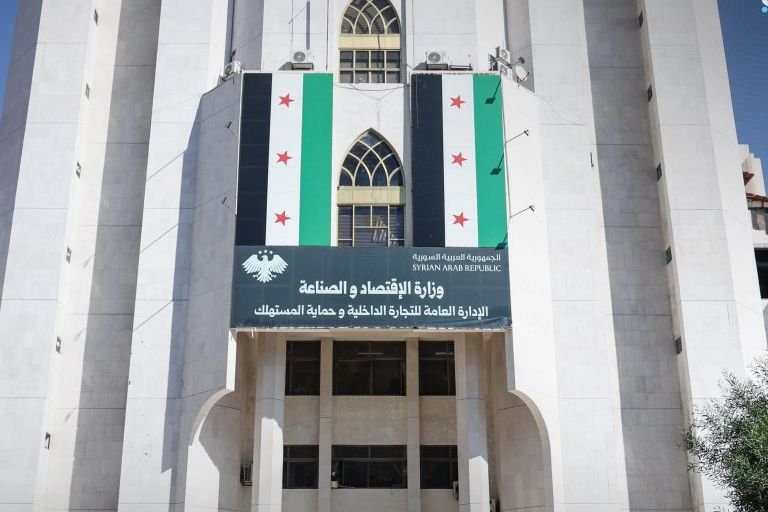 وزارة الاقتصاد السورية تعمل على تبسيط إجراءات تأسيس الشركات