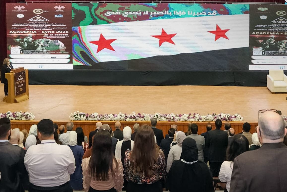 انطلاق أعمال مؤتمر “أكاديميا-سوريا 2026” لطب العيون في دمشق