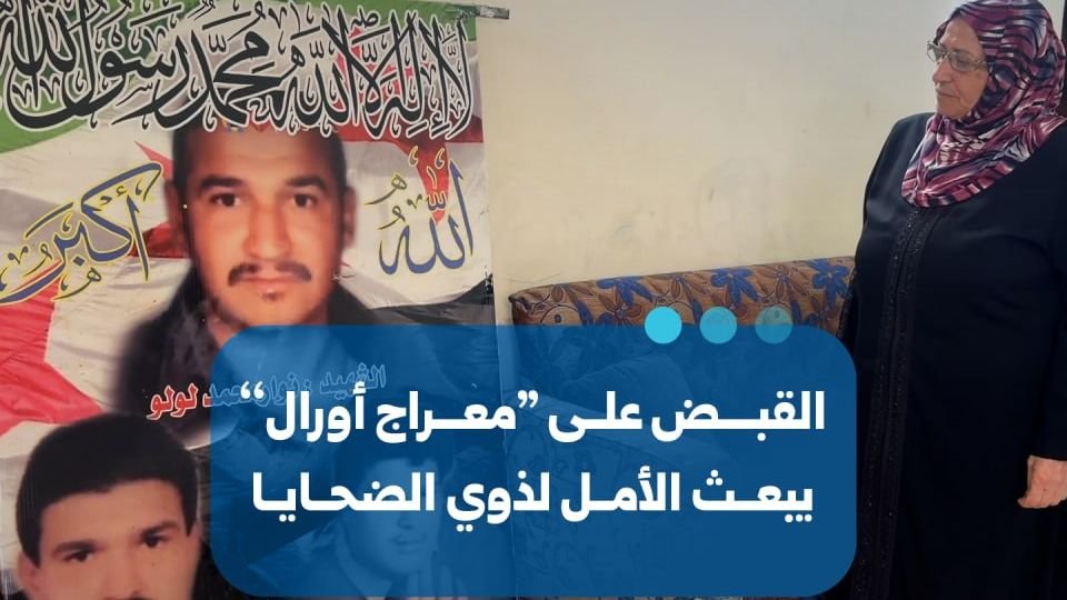 القبض على علي كيالي: خطوة تعزز الثقة بمسار العدالة والمحاسبة